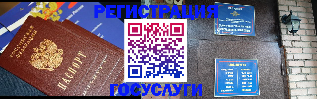 пропишу в квартире в Видном